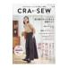 CRA-SEW vol.6(2023|autumn)| Япония Vogue фирма 