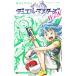  Duel * тормозные колодки zWIN [ карта приложен нет ] 3| Matsumoto ... .