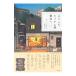  добро пожаловать,hyunam. книжный магазин .| вентилятор borum