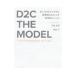 D2C THE MODEL| цветок холм . Akira 