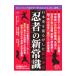 [ ninja ]. новый здравый смысл | центр . теория новый фирма 