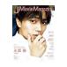 J Movie Magazine Vol.99|liido фирма 