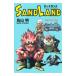 SAND LAND совершенно версия | Toriyama Akira 