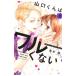  Yamaguchi kun. waru. нет 8|. дерево super 