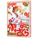  Cardcaptor Sakura прозрачный карта сборник 15|CLAMP