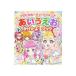  тропический ~ju! Precure ...... разряд .! книжка |.. фирма 