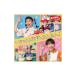 �����^NHK����������Ƃ������� �ŐV�x�X�g �����т΂񂽂񂽂�I