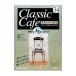  Classic * Cafe 34|. тутовик фирма 
