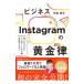  бизнес Instagram. желтый золотой закон | средний остров ..