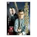 DVD| три поколения представительство 4