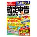 i..... задний .. решение сообщение. манера письма 2024 год версия | земля магазин ..