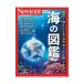  море. иллюстрированная книга | новый тонн Press 