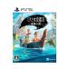 PS5| Miku . затопление город негодный .. загадка 