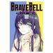 BRAVE BELL 2������