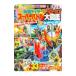  Kamen Rider герой z! super Battle большой иллюстрированная книга Kamen Rider Saber & все 21.. rider герой |.. фирма 