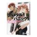  full metal * Panic! Family|. восток . 2 