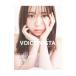 VOICE VISTA magazine vol�D1�^�u�k��