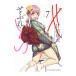 se..7|... futoshi 