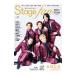 Stage fan Vol.33(2023)| носитель информации Boy 