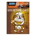  Doraemon .. world наука технология .......! земля внизу пространство. секрет | глициния .*F* не 2 самец 