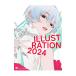  иллюстрации рацион 2024| flat Izumi ..
