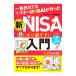  самый .... ежемесячный деньги журнал ZAi. сделал новый NISA введение | бриллиант фирма 