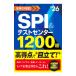  серьезность . внутри .!SPI& тест центральный 1200.2026 года выпуск | Nomado * Works 