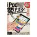 iPad удобный ...!295. technique 2024 супер новейший версия!| Stan da-z