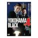 DVD|YOKOHAMA BLACK 4