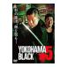 DVD|YOKOHAMA BLACK5