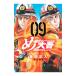 me комплект. большой .. страна. orange 9|. рисовое поле правильный человек |. гора ..