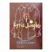 Lyric Jungle 6ּ