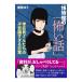 �����ق́u�|���b�v �w�|�����񂽂��̕s�v�c���������^���䂤