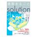  почтовый заказ целиком solution| Tsurumi ..