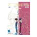 [ Mobile Suit Gundam SEED FREEDOM]Special Edition. жизнь ... смысл .| Movie War машина 