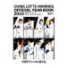  Chiba Lotte Marines официальный year книжка 2023| Chiba Lotte Marines [..]