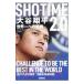SHO-TIME 2.0|FletcherJeff