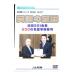DVD| Британия .. .. Ikeda SGI. длина 200. название ... название 57