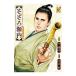 so.. источник внутри Oedo ... запись .3|.. произведение 