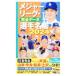  Major League * совершенно данные игрок название .2024|....