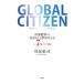 GLOBAL CITIZEN| река ...