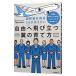  международный линия вне . серия CA. сообщать хочет свободный . скол быть установленным крыло. .. person |Ryucrew