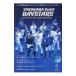  Yokohama DeNA Bay Star z официальный year журнал 2024| Yokohama DeNA Bay Star z
