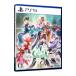 PS5| SaGa изумруд biyondo