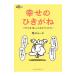  Tokoro George. Setagaya основа 55| кошка *pa желтохвост sing