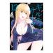  Guilty Circle 12| Yamamoto ..-