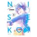 nisekoi3| старый тест прямой .