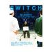 SWITCH VOL.42NO.5(2024MAY)| переключатель *pa желтохвост sing
