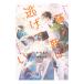 Fujieda .. уклонение ...| дерево . дерево внизу 