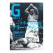 G SPIRITS Vol.70|.. выпускать 
